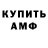 АМФЕТАМИН VHQ DRISTDAILY