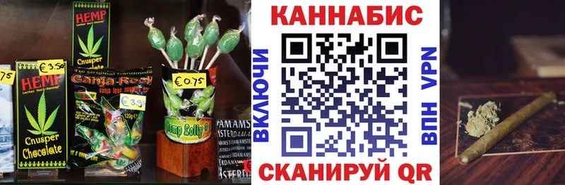 Печенье с ТГК марихуана  Дно 