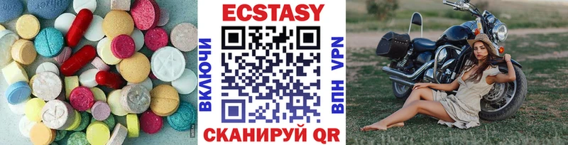 Экстази 280мг  Дно 