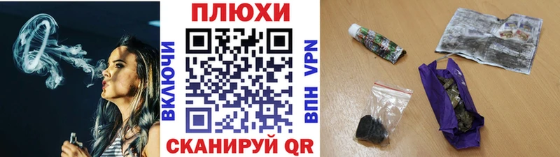 ГАШИШ Ice-O-Lator  Дно 