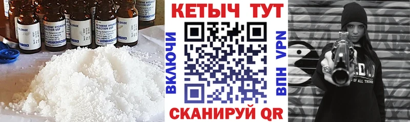 наркота  Дно  МЕГА онион  Кетамин VHQ 