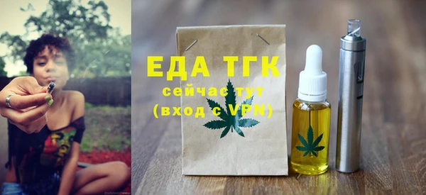 mdpv Бугульма
