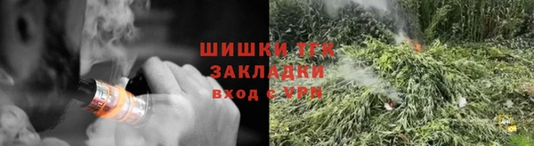 бутик Вязьма
