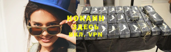 героин Горняк