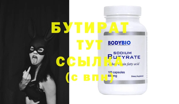 крисы Верхнеуральск