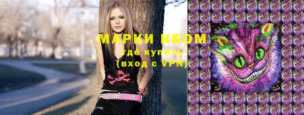 крисы Верхнеуральск