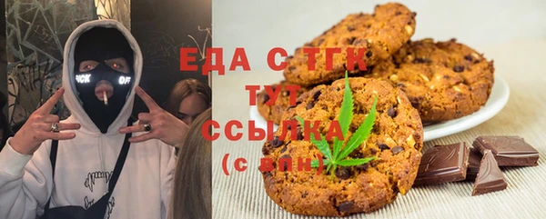 бутик Вязьма