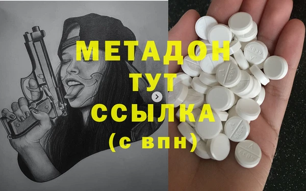 mix Верхний Тагил