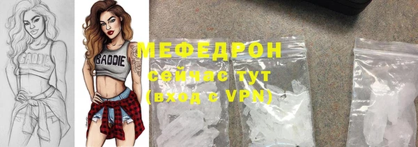 MDMA Premium VHQ Бронницы