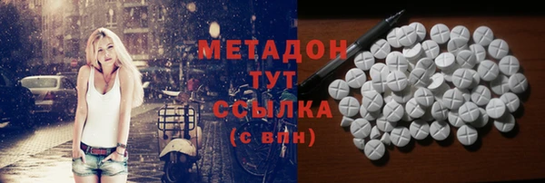 бутик Вязьма