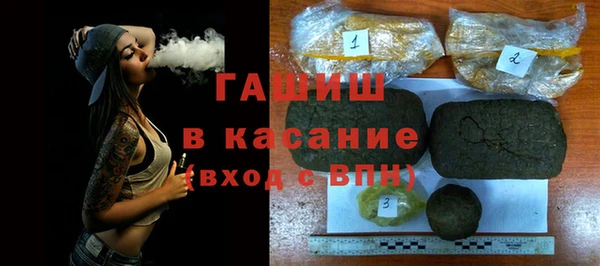 дистиллят марихуана Сафоново