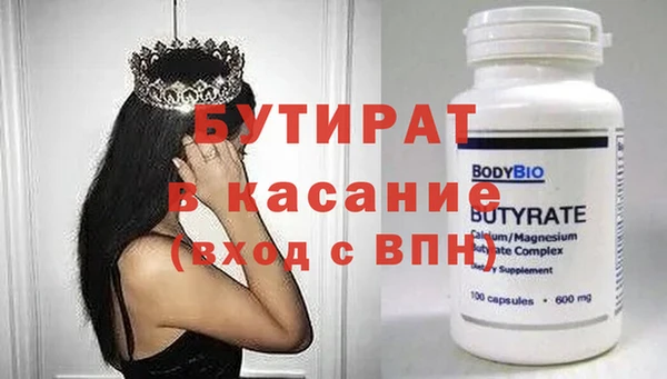 mix Верхний Тагил