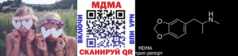 MDMA Molly  Дно 