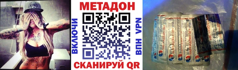 площадка клад  что такое наркотик  Дно  МЕТАДОН мёд 