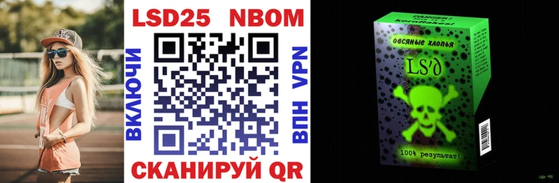 Марки 25I-NBOMe 1,5мг  купить наркоту  Дно 