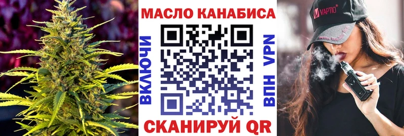 Дистиллят ТГК Wax  Дно 